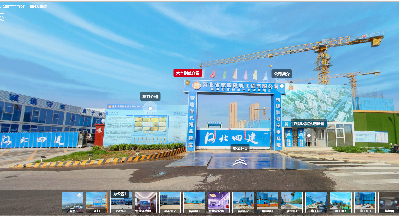 QQ20260825-095142.png