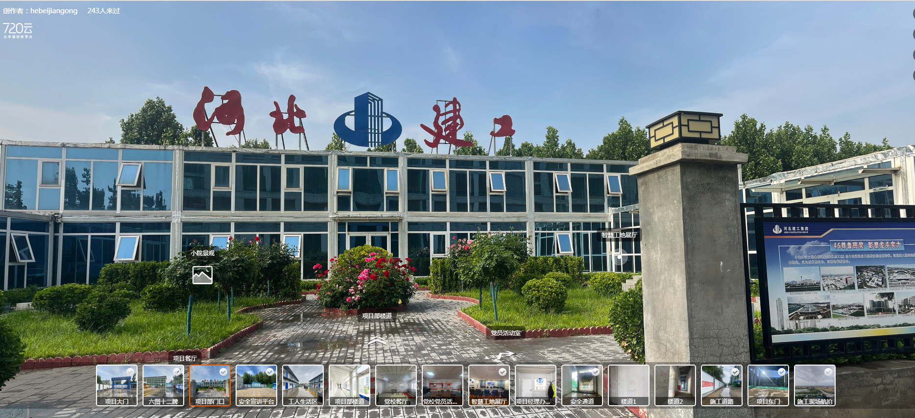 QQ20260825-094700.png