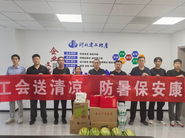 8.14 送清凉图片1_副本.jpg