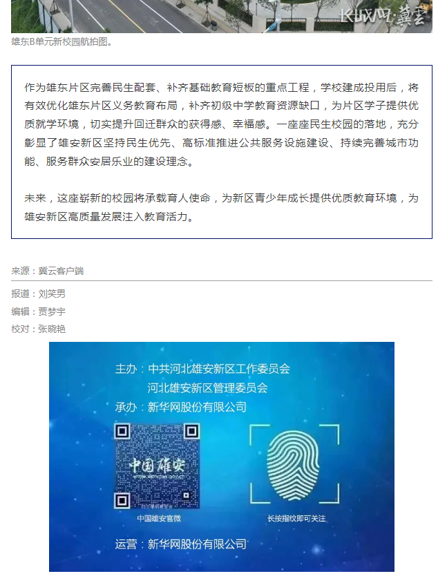 QQ20261015-161640.png