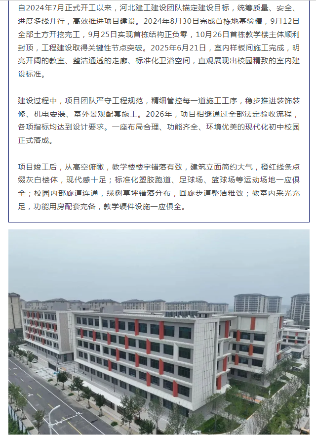 QQ20261015-161610.png