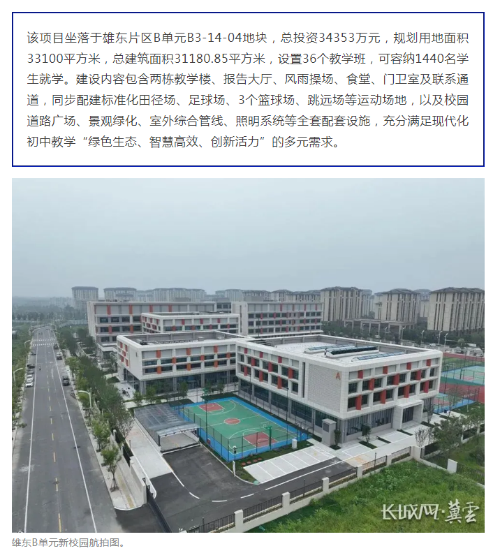 QQ20261015-161532.png