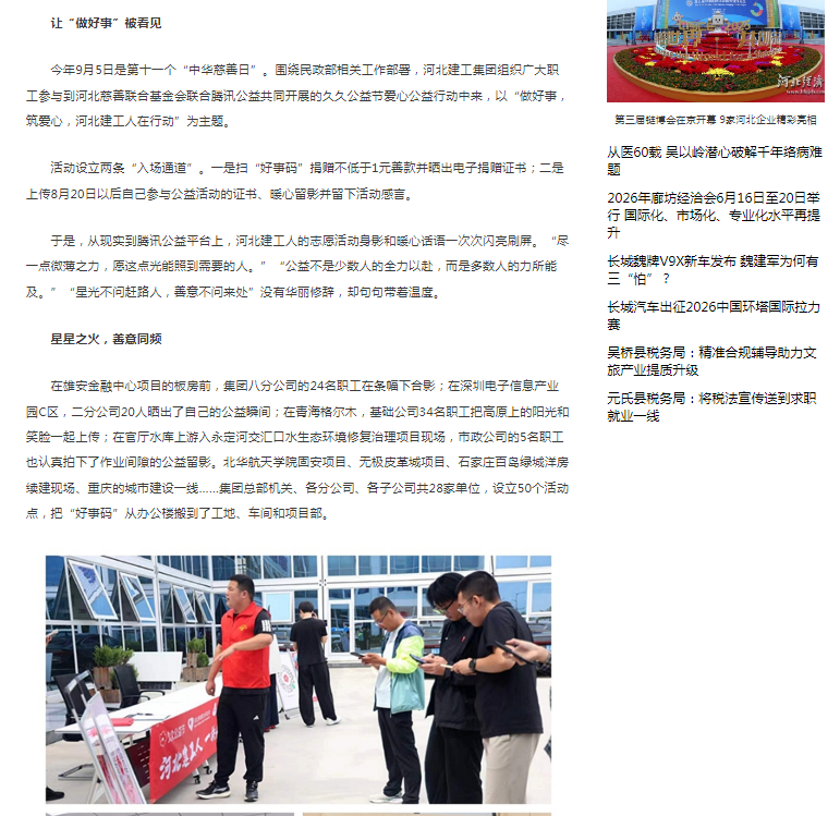 QQ20261016-173123.png