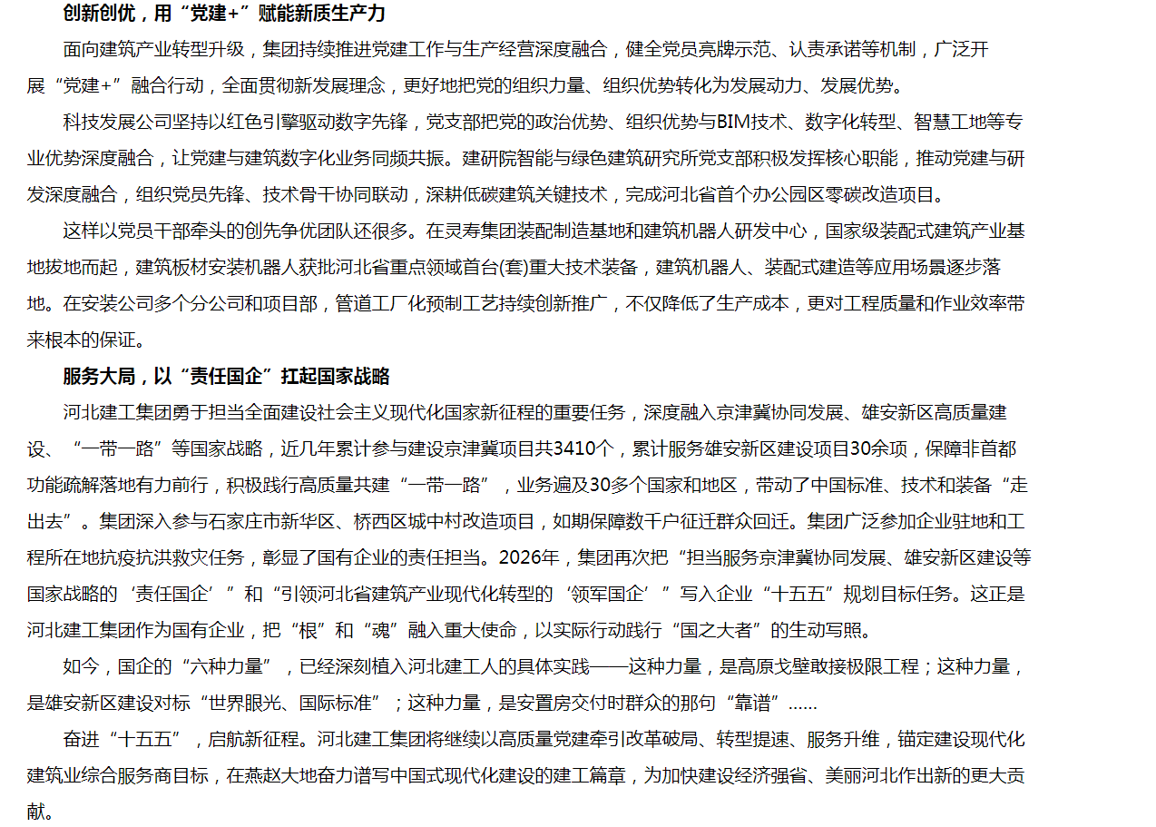 QQ20261016-173631.png