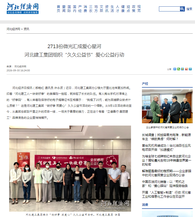 QQ20261016-173104.png