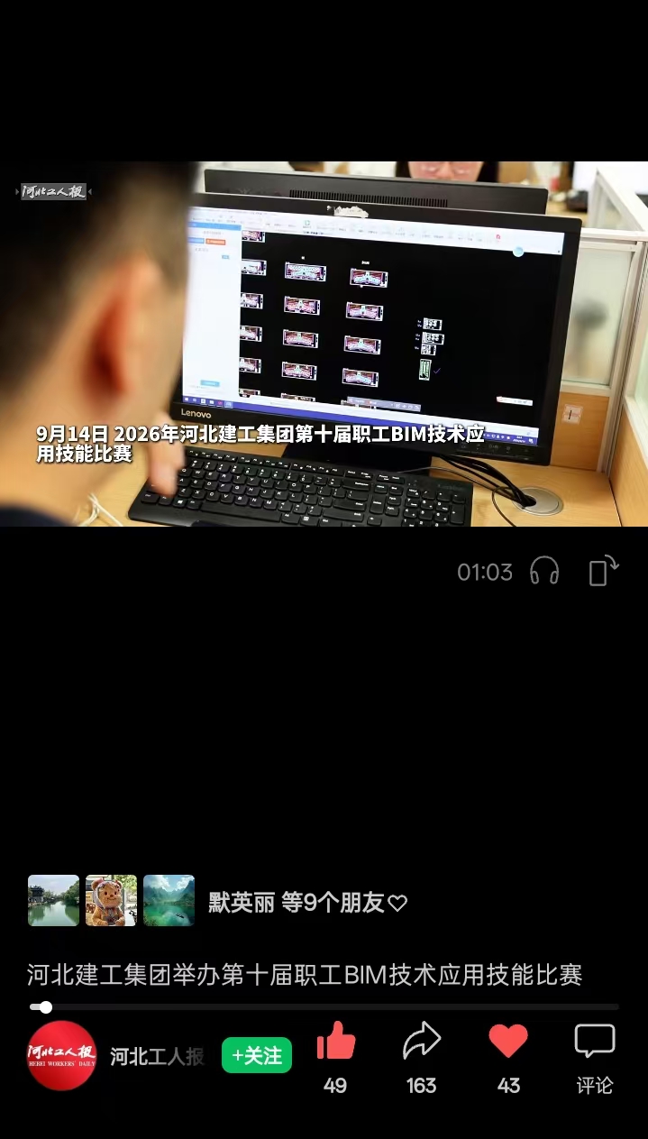 微信图片_20261016170556_217_144.jpg